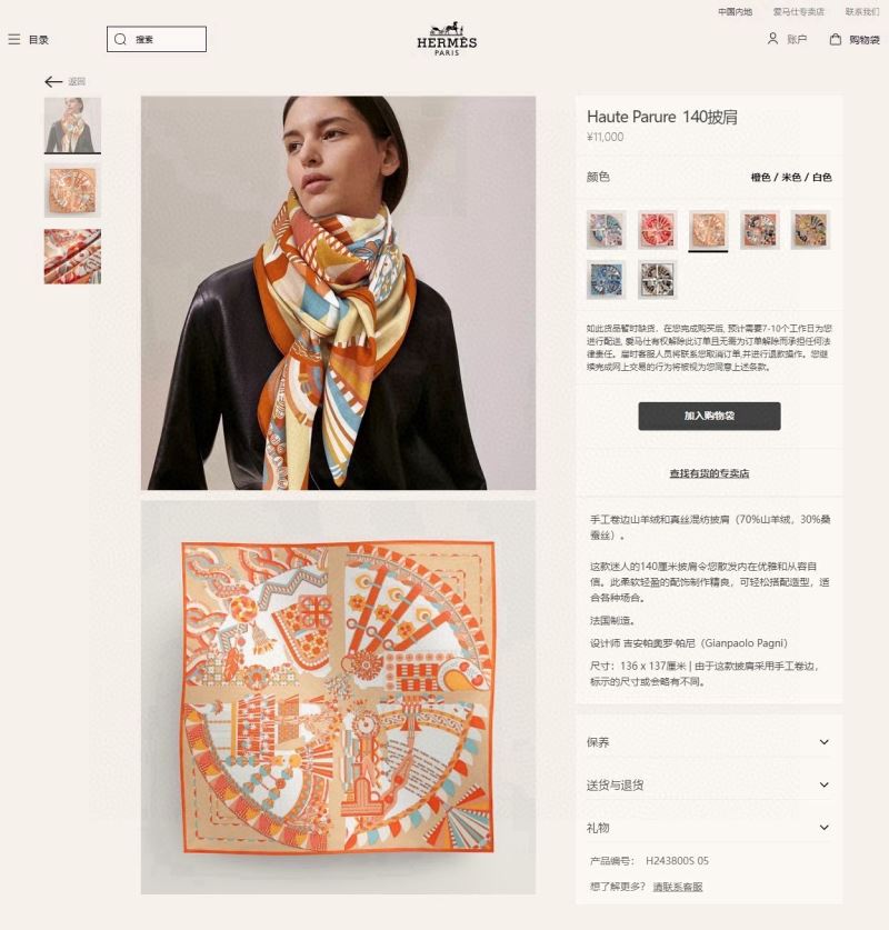 Hermes Scarf